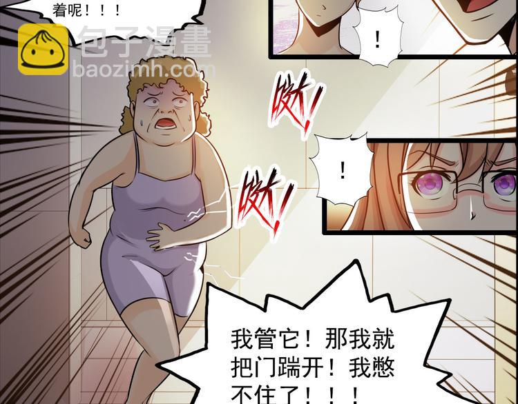 第44话(1/2)-第44话