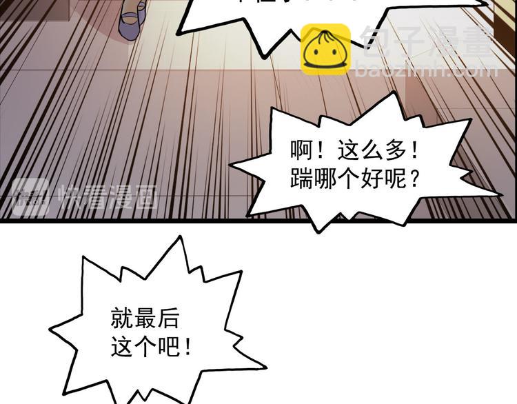 第44话(1/2)-第44话