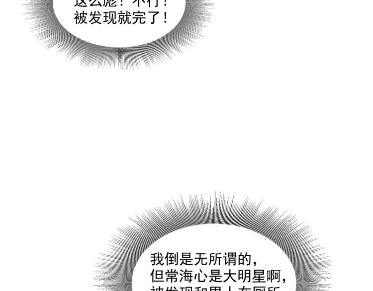 第44话(1/2)-第44话