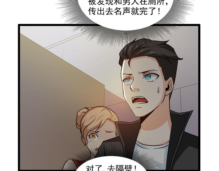 第44话(1/2)-第44话