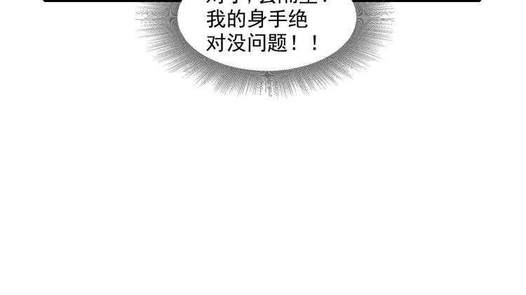 第44话(1/2)-第44话