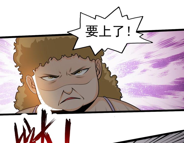 第44话(1/2)-第44话