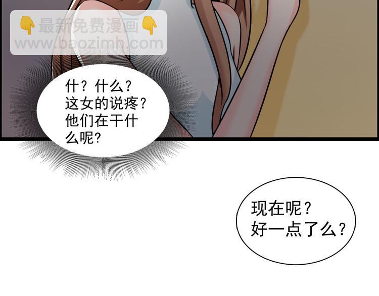 第44话(1/2)-第44话