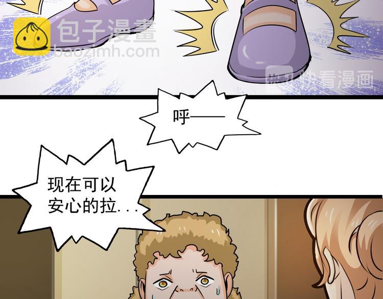 第44话(1/2)-第44话