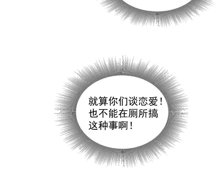 第44话(1/2)-第44话