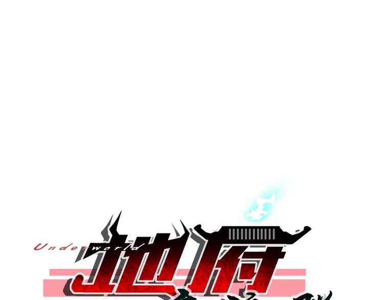 第46话(1/2)-第46话