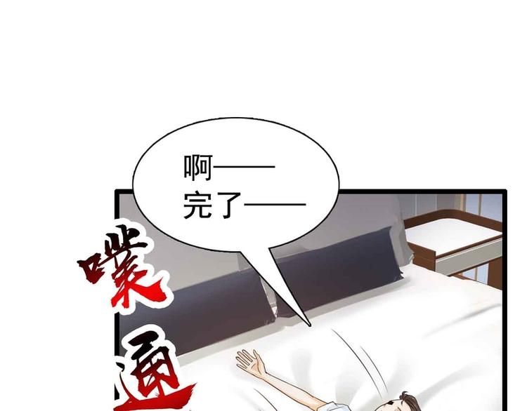 第46话(1/2)-第46话