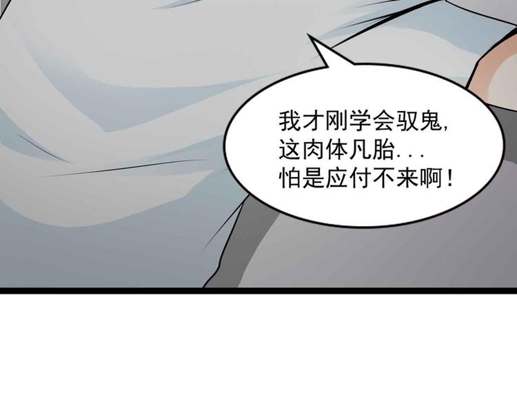 第46话(1/2)-第46话