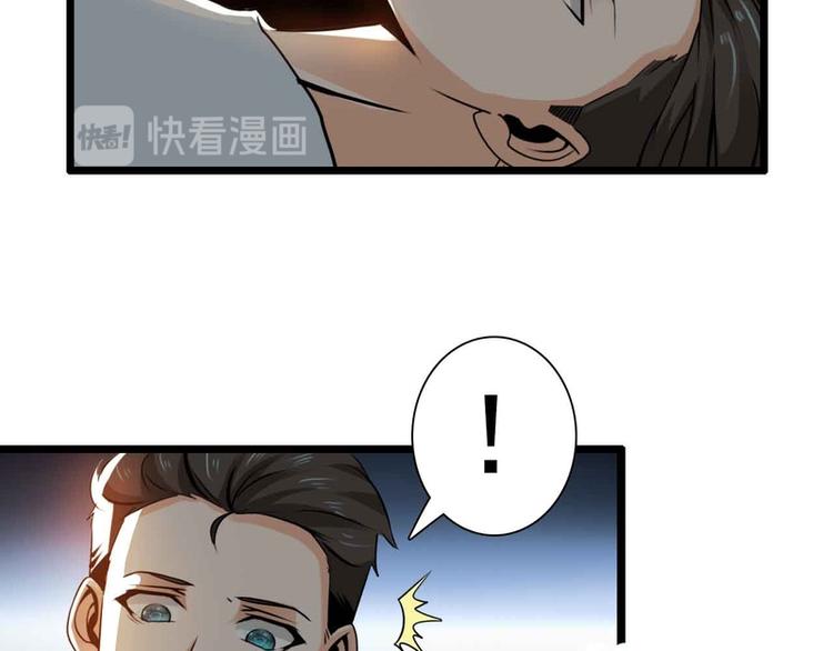 第46话(1/2)-第46话