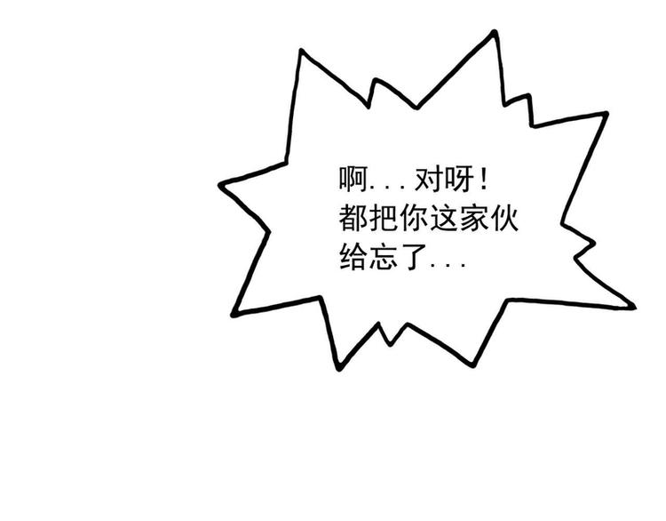 第46话(1/2)-第46话