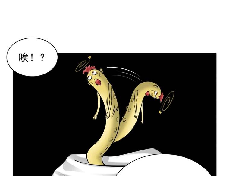 第46话(1/2)-第46话