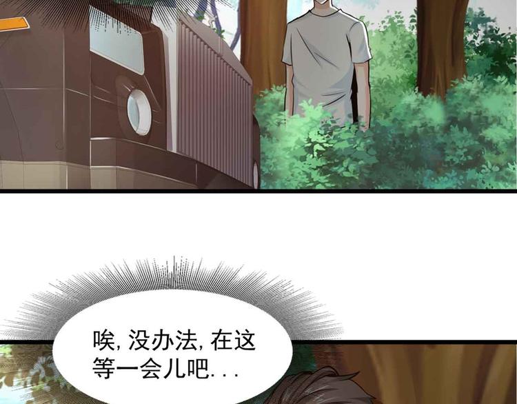 第46话(1/2)-第46话