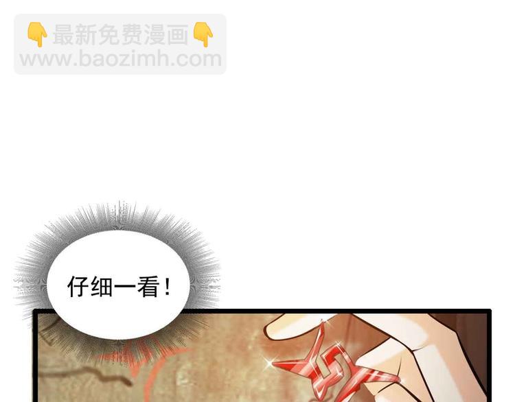 第46话(1/2)-第46话