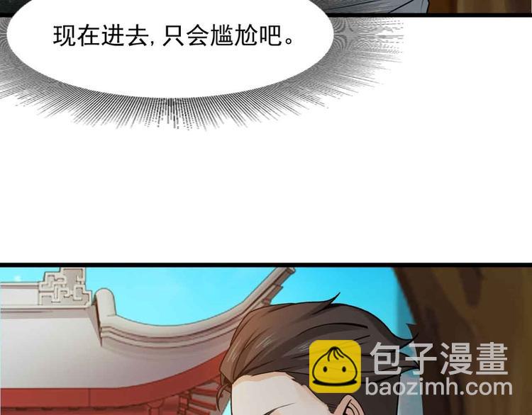 第46话(1/2)-第46话