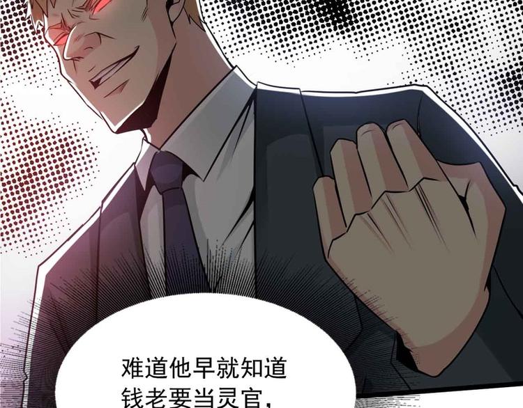 第46话(1/2)-第46话