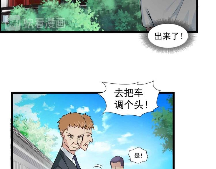 第46话(1/2)-第46话