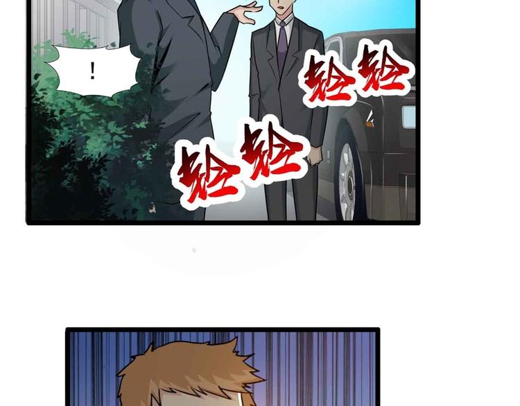 第46话(1/2)-第46话