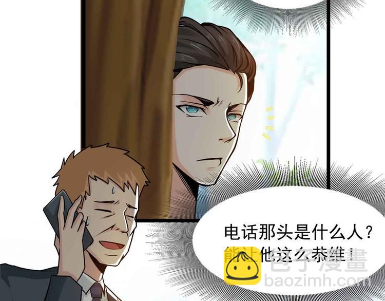 第46话(1/2)-第46话