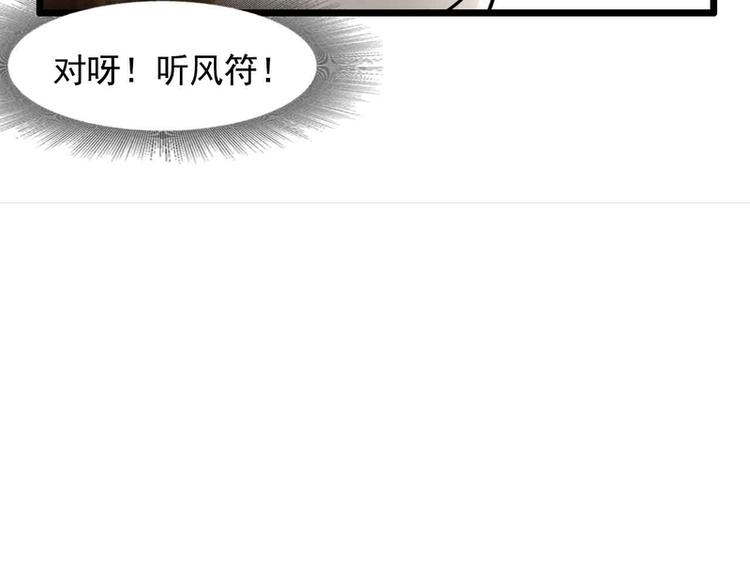 第46话(1/2)-第46话