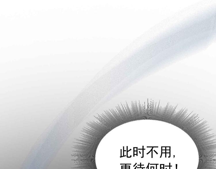 第46话(1/2)-第46话