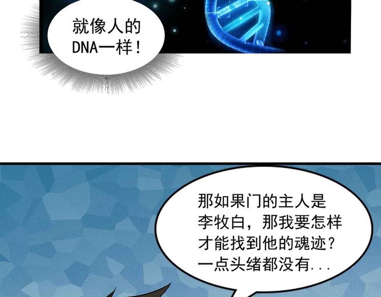 第46话(1/2)-第46话