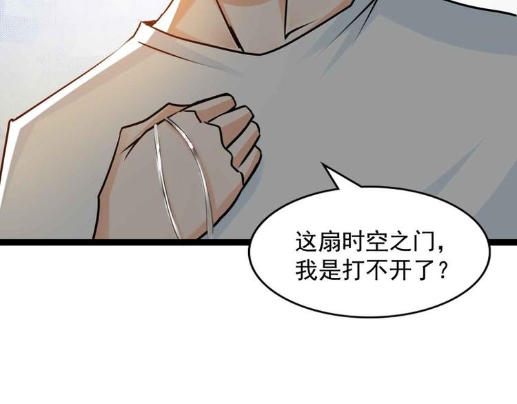 第46话(1/2)-第46话