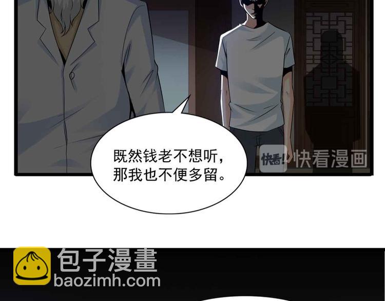 第48话(1/2)-第48话