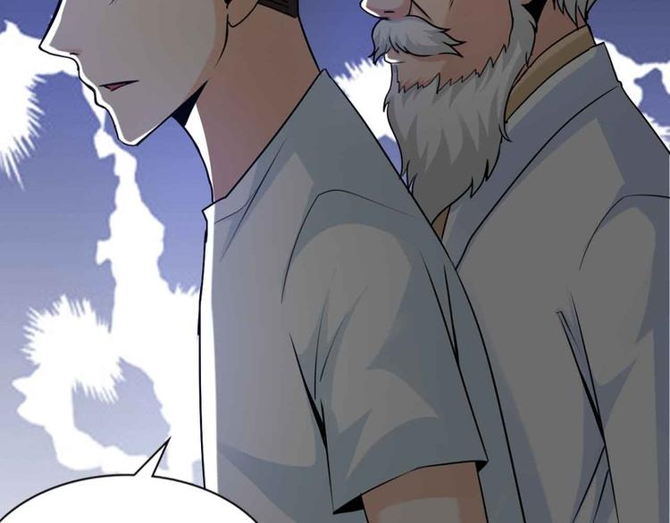 第48话(1/2)-第48话