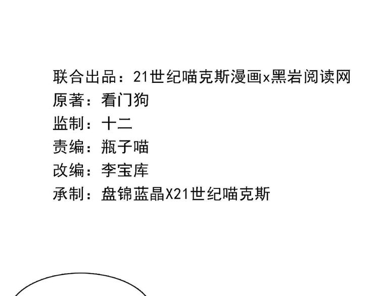 第48话(1/2)-第48话