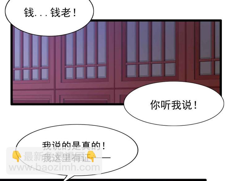 第48话(1/2)-第48话