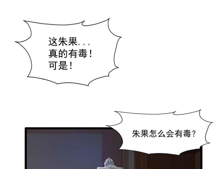 第48话(1/2)-第48话