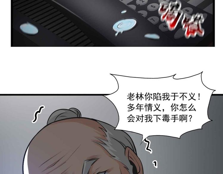 第48话(1/2)-第48话