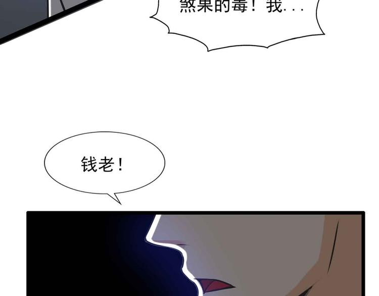 第48话(1/2)-第48话