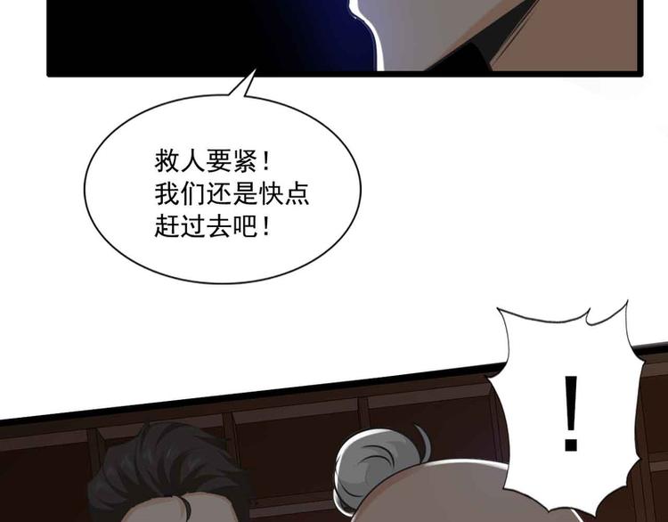 第48话(1/2)-第48话