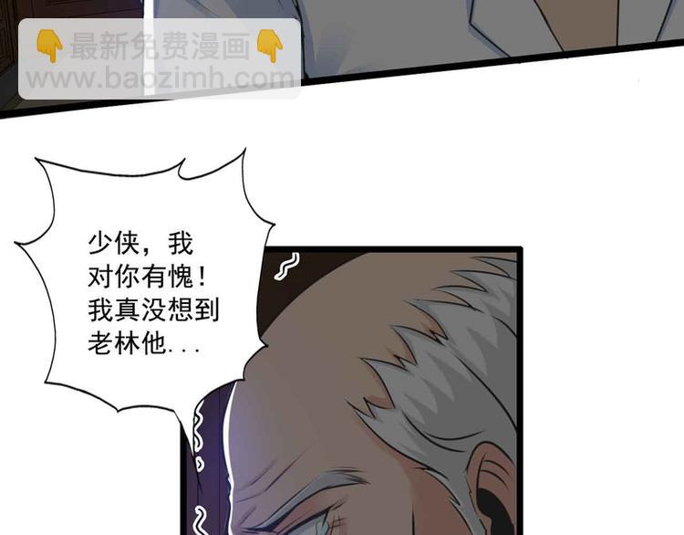 第48话(1/2)-第48话