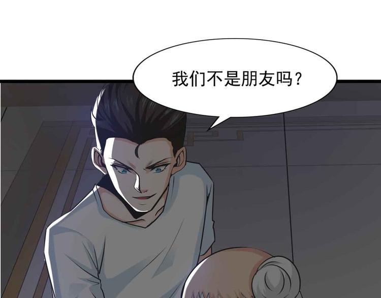 第48话(1/2)-第48话