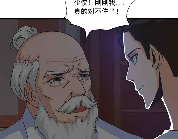 第48话(1/2)-第48话