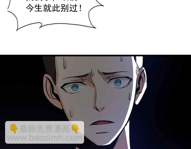 第48话(1/2)-第48话