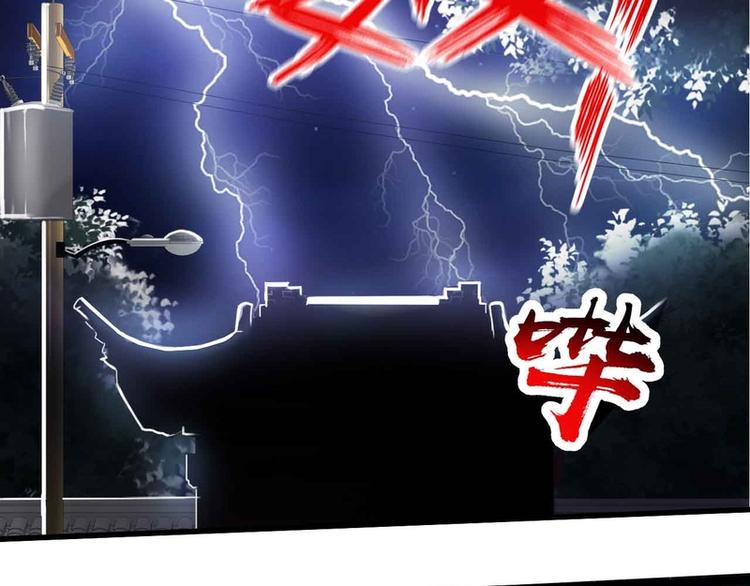 第48话(1/2)-第48话