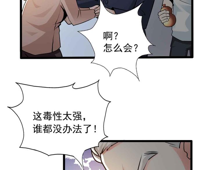 第50话(1/2)-第50话