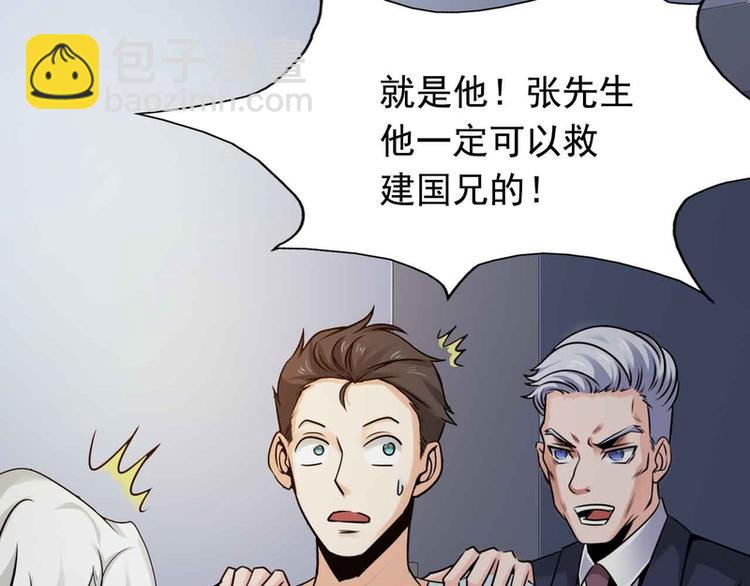 第50话(1/2)-第50话