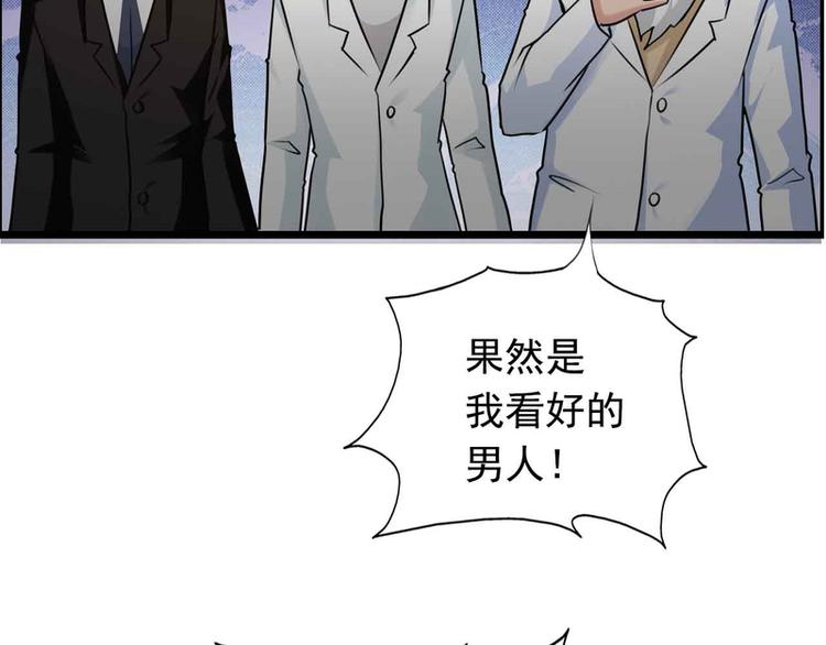 第50话(1/2)-第50话