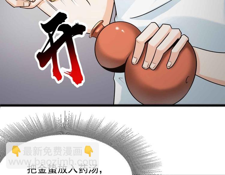 第50话(1/2)-第50话