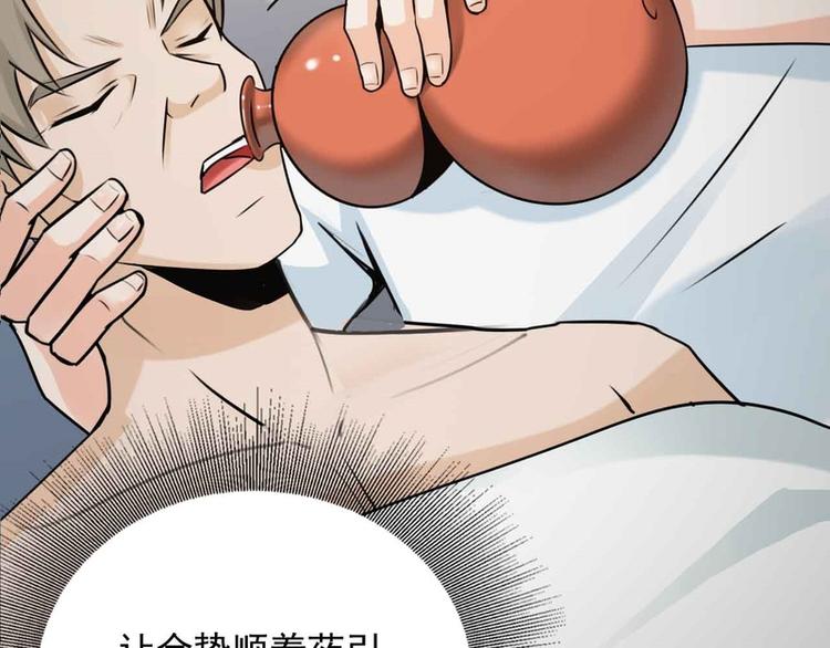 第50话(1/2)-第50话