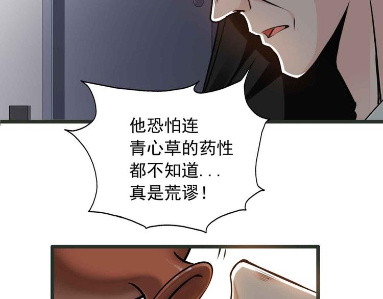 第50话(1/2)-第50话