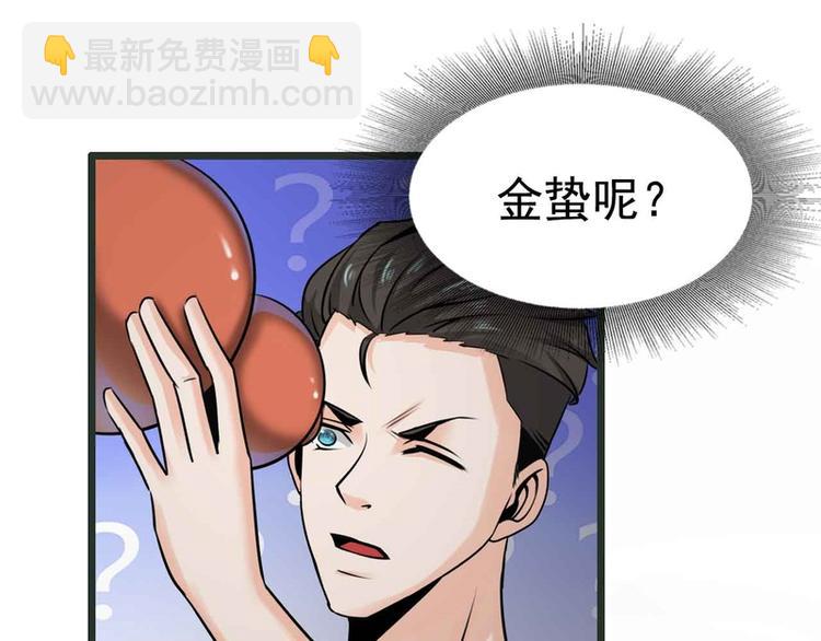 第50话(1/2)-第50话