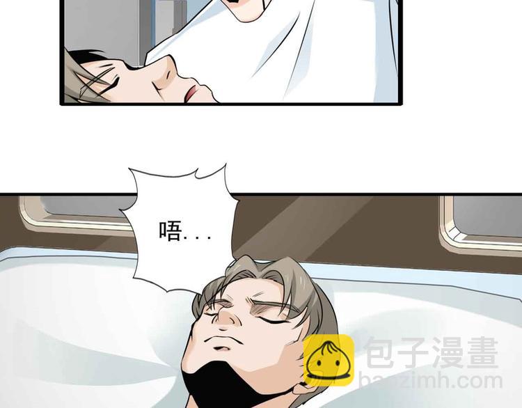 第50话(1/2)-第50话