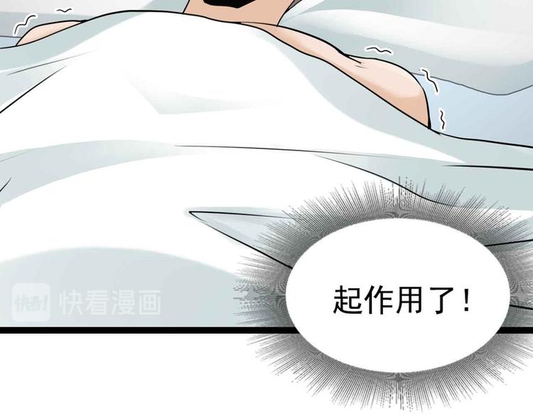 第50话(1/2)-第50话