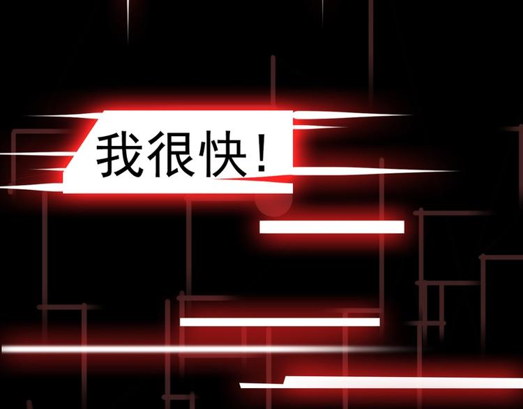 地府交流羣 - 第6話(1/2) - 4