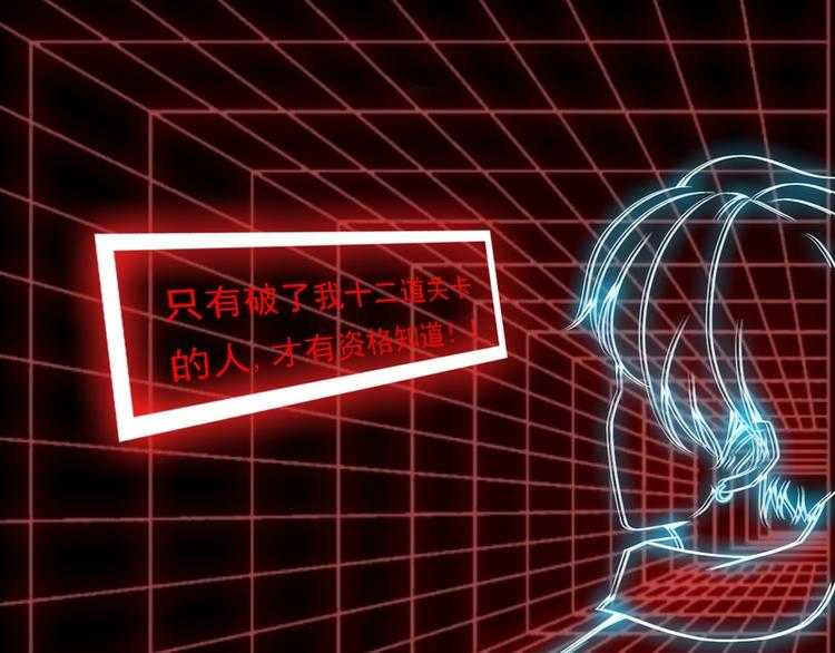 第6话(1/2)-第6话